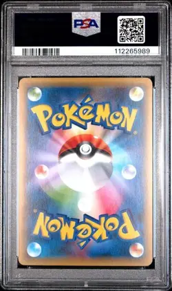 2016 POKEMON JPN MYTHICAL & LEGEND DREAM SHINE COLL 1ST ED FULL ART/MEW PSA 10 - Image 2