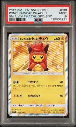 2017 POKEMON JAPANESE SM PROMO #038 PONCHO-WEARING PIKACHU PSA 9 - Image 1
