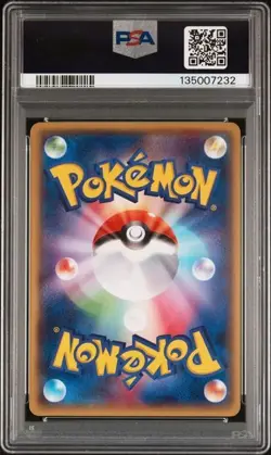 2014 Pokemon Japanese PIKACHU #98 MEGA TOKYO'S XY PROMO 098/XY-P PSA 10 - Image 2