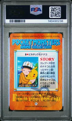PSA 9 2026 CERT POP 10 PIKACHU & CASEY 2000 POKEMON JPN BANDAI CARDDASS ANIME #9 - Image 2