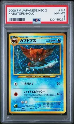 2000 POKEMON JPN NEO 2 #141 KABUTOPS-HOLO PSA 8 - Image 1