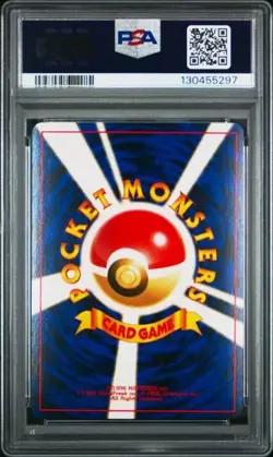 2000 POKEMON JPN NEO 2 #141 KABUTOPS-HOLO PSA 8 - Image 2