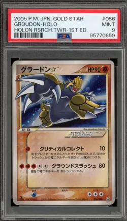 Pokemon Groudon Gold Star Holon Research Tower 1st Ed Japanese Holo #056 PSA 9 - Image 1