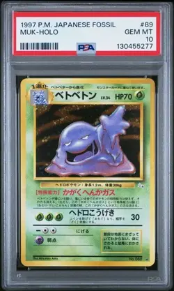 1997 POKEMON JPN FOSSIL #89 MUK-HOLO PSA 10 - Image 1