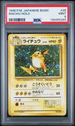 1996 POKEMON BASE SET JAPANESE #26 RAICHU-HOLO PSA 9 - Image 1