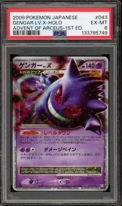 Pokemon Gengar Lv.X Advent of Arceus 1st Edition Japanese Holo Rare #043 PSA 6 - Image 1