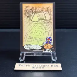 Ooyamas Pokemon Machine Card 1998 Japanese Vending Series 3 Promo Secret Factory - Image 1