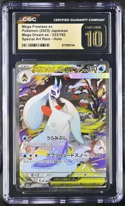 ✨✨ CGC 10 Pristine Mega Froslass ex SAR 233/193 MEGA Dream ex M2a Pokemon Card - Image 1