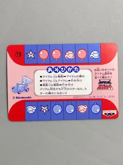 Yoshi - 19 - Super Mario Kart - Nintendo Banpresto Card Vintage - Image 2