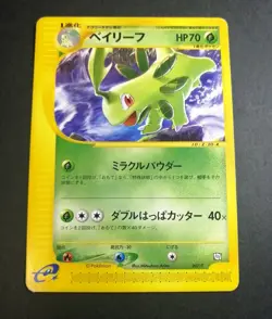 Pokemon Card Bayleef 007/T Trainers Magazine Volume 16 Promo - Image 1