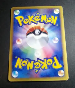 Pokemon Card Bayleef 007/T Trainers Magazine Volume 16 Promo - Image 3