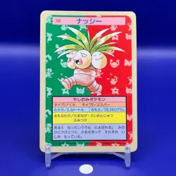 Exeggutor TCG Topsun Blue Back Top Sun Pokemon Card Japanese Japan Nintendo F/S - Image 1