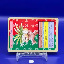 Exeggutor TCG Topsun Blue Back Top Sun Pokemon Card Japanese Japan Nintendo F/S - Image 2