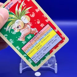 Exeggutor TCG Topsun Blue Back Top Sun Pokemon Card Japanese Japan Nintendo F/S - Image 3