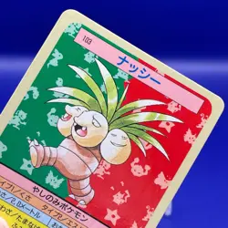 Exeggutor TCG Topsun Blue Back Top Sun Pokemon Card Japanese Japan Nintendo F/S - Image 4