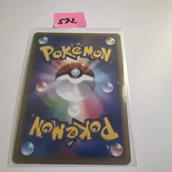 Pokemon Card 032/096 Galactic's Conquest Japanese 1st Edition Light Play - Image 2