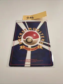 Japanese - Promo - Sandshrew - No.027 - Glossy - Pokemon Card - Vending Series - Image 2