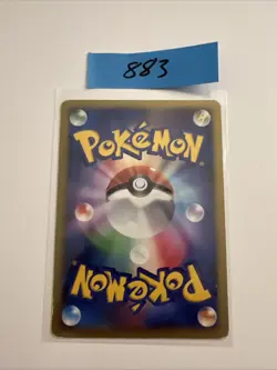 ELECTIVIRE DPBP#147 HOLO - DP1 SPACE TIME CREATION - JAPANESE POKEMON CARD - Image 2