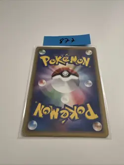 Japanese - Promo - Samiya's Buizel - 004/019 - Pokemon Card - VS Movie Pack - Image 2
