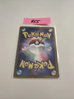 Beldum 045/ADV-P Pokemon Card Japanese Black Star Promo Glossy Played - Image 2