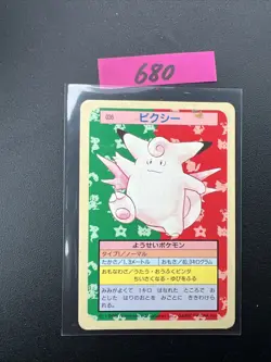 Pokemon Card Clefable No. 036 Japanese Topsun Green Back 1995 - Image 1