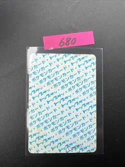 Pokemon Card Clefable No. 036 Japanese Topsun Green Back 1995 - Image 2