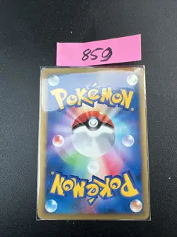 Japanese - Promo - Kecleon - 001/P - Pokemon Card - Blackstar - Image 2