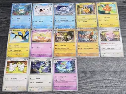McDonalds 2023 Pokemon Scarlet & Violet Trading Cards Bundle Incomplete 13/15 NM - Image 1