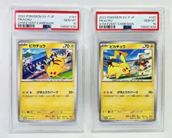 PSA 10 Pikachu 120 197/SV-P Gym Event 2023 2024 Promo SEQ Set Pokemon Card JP - Image 1