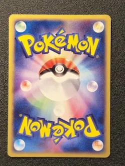 1st ed Houndoom Town on no Map Aquapolis 070/092 [LP] Japanese Pokemon Card 5f9 - Image 4