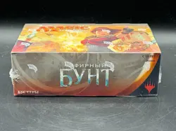 Magic the Gathering MTG TGC Aether Revolt Russian Booster Box Sealed New - Image 3
