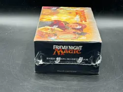 Magic the Gathering MTG TGC Aether Revolt Russian Booster Box Sealed New - Image 4