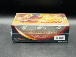 Magic the Gathering MTG TGC Aether Revolt Korean Booster Box Sealed New - Image 5