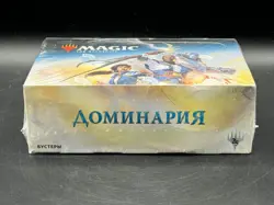 Magic the Gathering MTG TGC Dominaria Russian Booster Box Sealed New - Image 3