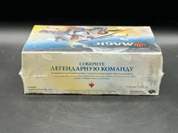 Magic the Gathering MTG TGC Dominaria Russian Booster Box Sealed New - Image 5