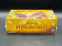 Magic the Gathering MTG TGC Rivals of Ixalan Russian Booster Box Sealed New - Image 3