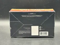 Magic the Gathering MTG TGC Oath of the Gatewatch Japanese Booster Box Sealed - Image 2