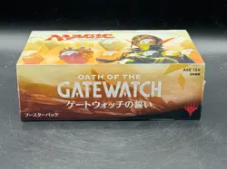Magic the Gathering MTG TGC Oath of the Gatewatch Japanese Booster Box Sealed - Image 3
