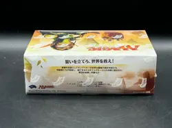 Magic the Gathering MTG TGC Oath of the Gatewatch Japanese Booster Box Sealed - Image 5