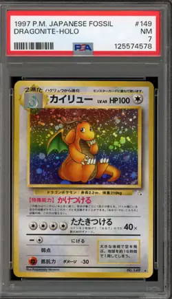 Pokemon Dragonite Fossil Japanese Holo Rare #149 PSA 7 - Image 1