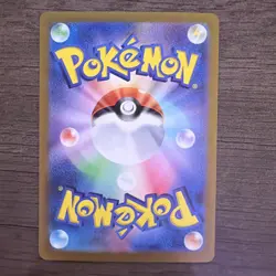Basic Psychic Energy 210/165 Sv2a: Pokemon Card 151 Holo (Japanese) - Image 2