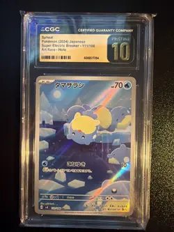 SPHEAL 111/106 AR Holo CGC 10 PRISTINE JAPANESE POKEMON 2024 - Image 1