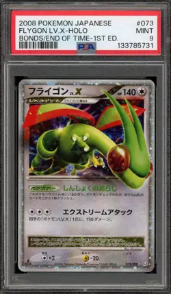 Pokemon Flygon Lv.X Bonds/End of Time 1st Edition Japanese Holo Rare #073 PSA 9 - Image 1