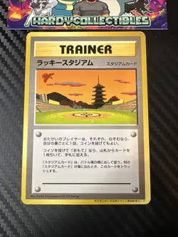 Lucky Stadium Ho oh Kansai Challenge Promo Trainer Pokemon Card Japanese LP - Image 2