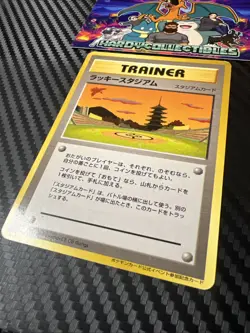 Lucky Stadium Ho oh Kansai Challenge Promo Trainer Pokemon Card Japanese LP - Image 3