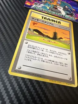 Lucky Stadium Ho oh Kansai Challenge Promo Trainer Pokemon Card Japanese LP - Image 4