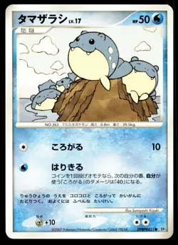 Japanese Pokemon Spheal DP2: Secret of the Lakes NM - Image 1