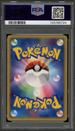 Pokemon Leafeon Lv.X Dawn Dash Unlimited Japanese Holo Ultra Rare PSA 9 Mint - Image 2