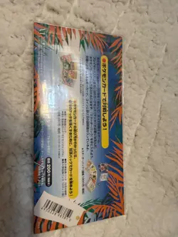 Pokemon Japanese Southern Islands Tropical Sea New Sealed (Marill/Lapras Promo) - Image 3