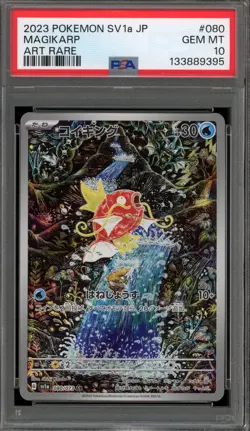 Pokemon Magikarp Triplet Beat Japanese Art Rare #080 PSA 10 Gem Mint - Image 1